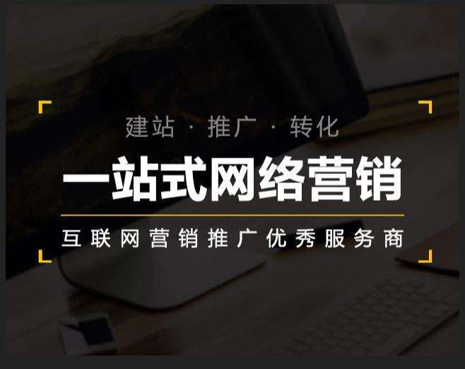 新龙镇企业如何怎么利用网络推广抓取潜在客户