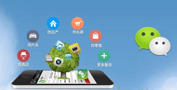 新龙镇分析企业微信公众号平台开发的优势有哪些？