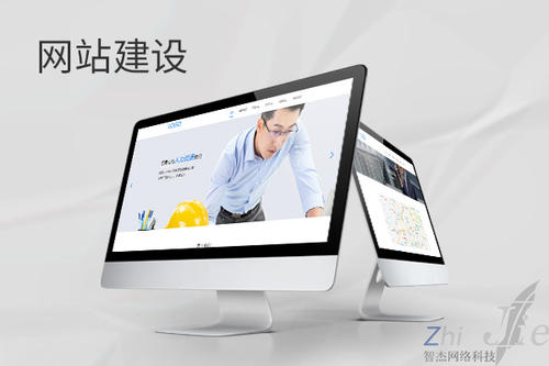 新龙镇网站建设公司分析网页设计如何提升吸引力