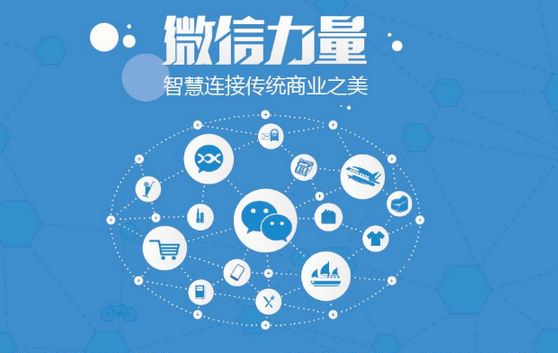 新龙镇微信开发可以帮助企业解决哪些难题？如何做呢？
