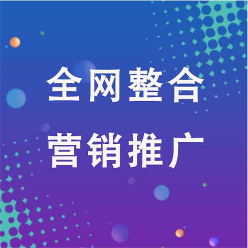 新龙镇企业网络推广老是没有客户的原因是什么呢