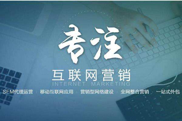 新龙镇电商行业做网络推广需要具备的条件有哪些
