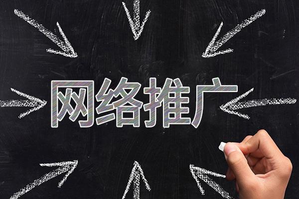 新龙镇网络推广公司介绍几个企业软文推广的发布平台