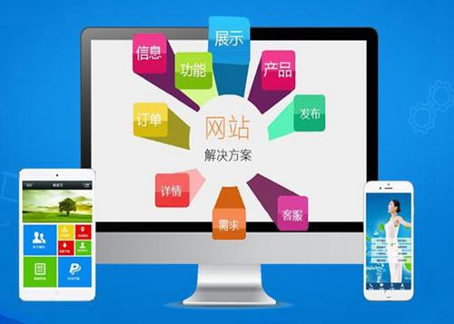新龙镇如何进行网站设计才能突出产品的优势